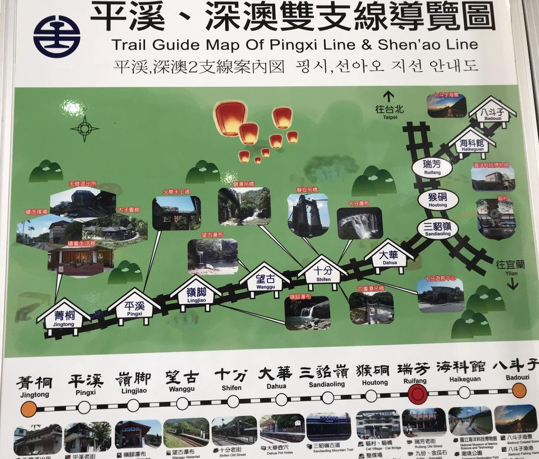 橙橙民宿 New Taipei City Kültér fotó